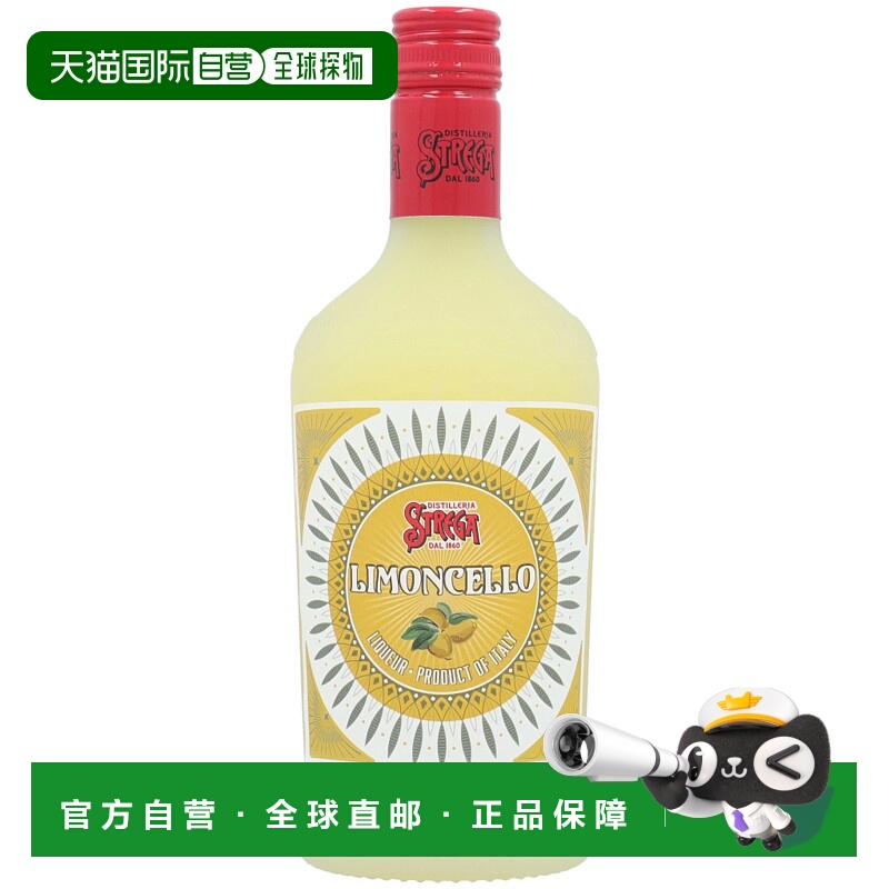 欧洲直邮Strega Limoncello Liqueur