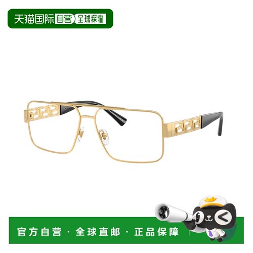 1h可退 香港直邮versace范思哲女士眼镜