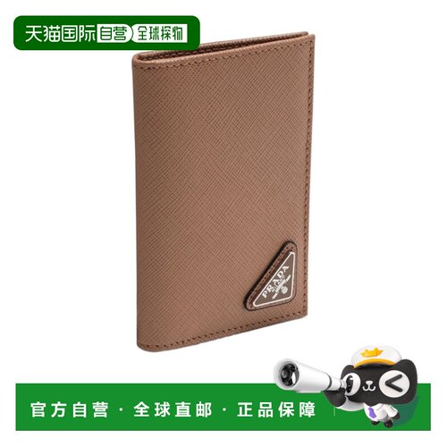 【99新未使用】香港直邮Prada 双折卡包 2MC101QHH普拉达