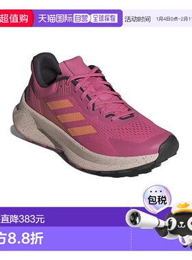 1h可退 香港直邮adidas 阿迪达斯 女士 Terrex Soulstride Flow