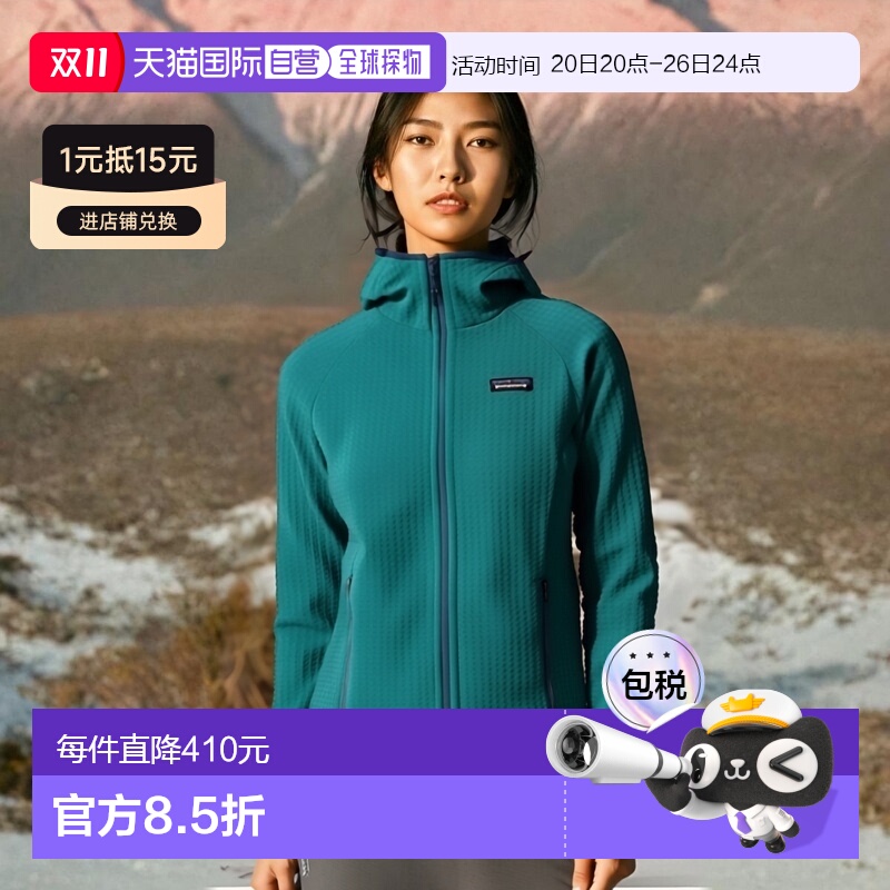 自营欧洲直邮PATAGONIA  FLEECE R2 TECHFACE 连帽衫青蓝色聚酯女