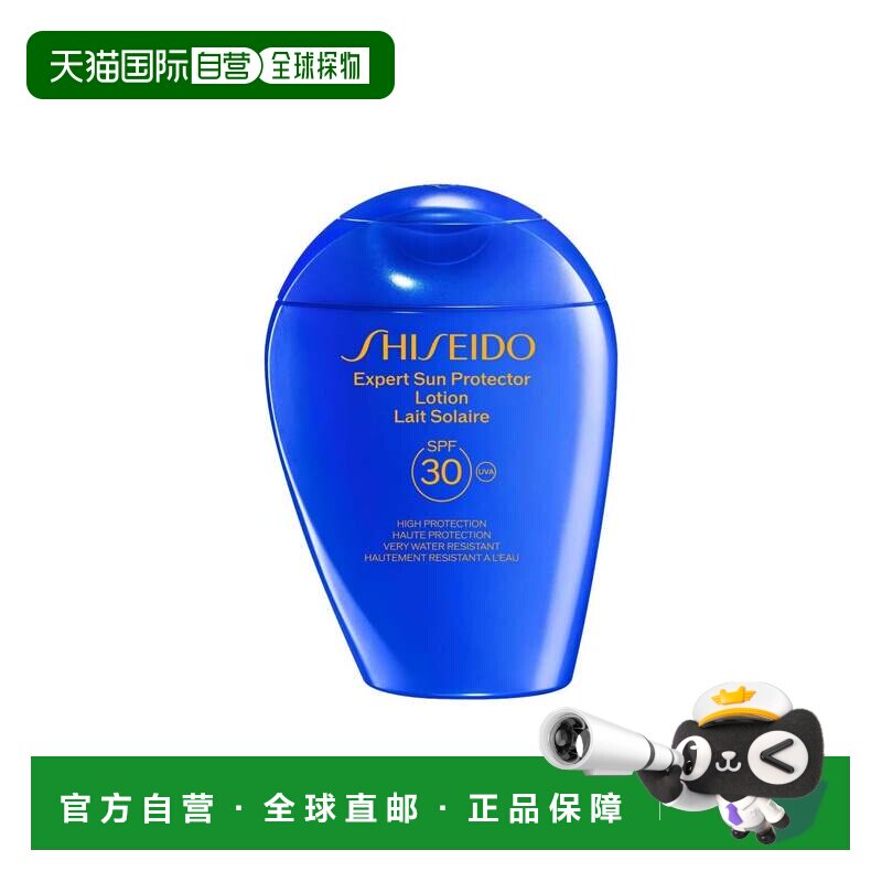 欧洲直邮shiseido资生堂专业防晒乳液SPF30轻透养肤300/150ML正品