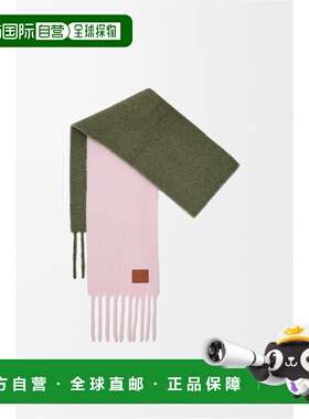 1h可退 欧洲直邮LOEWE 罗意威 26春夏 FSF4SS1W06-7974 女士 围巾