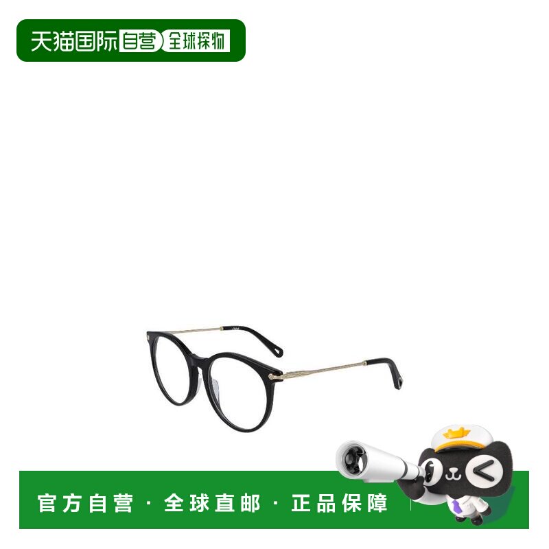 香港直邮Chloe 圆形框眼镜 CE2735 【付后1h可退】