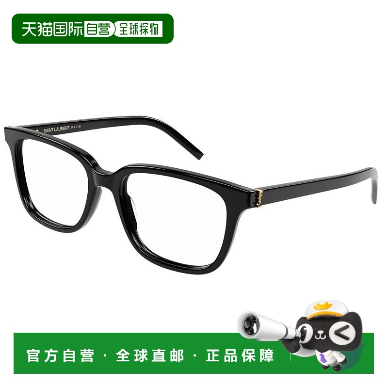 1h可退 香港直邮Saint Laurent 圣罗兰 女士 -eyeglasses 眼镜 SL