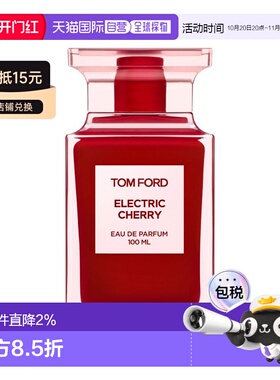 欧洲直邮TomFord汤姆福特新款香水电光樱桃浓香水100ml果香正品