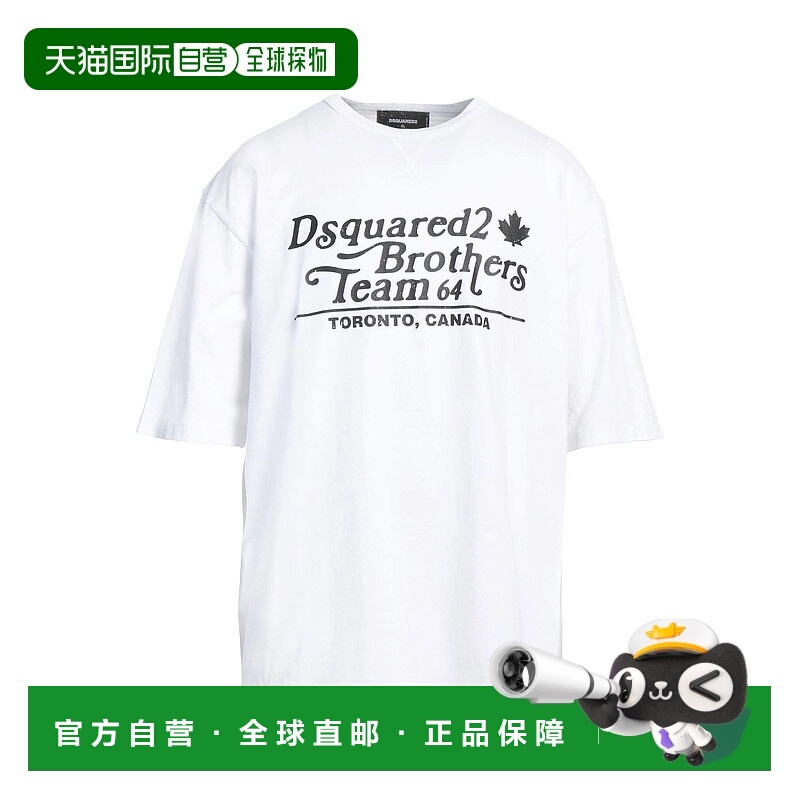 1h可退 香港直邮Dsquared2 二次方 男士 T恤 white白色 舒适时尚