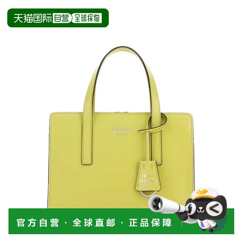 香港直邮PRADA 女士手提包 1BA357ZO6F03FB SS2023 绿色 Acid gre