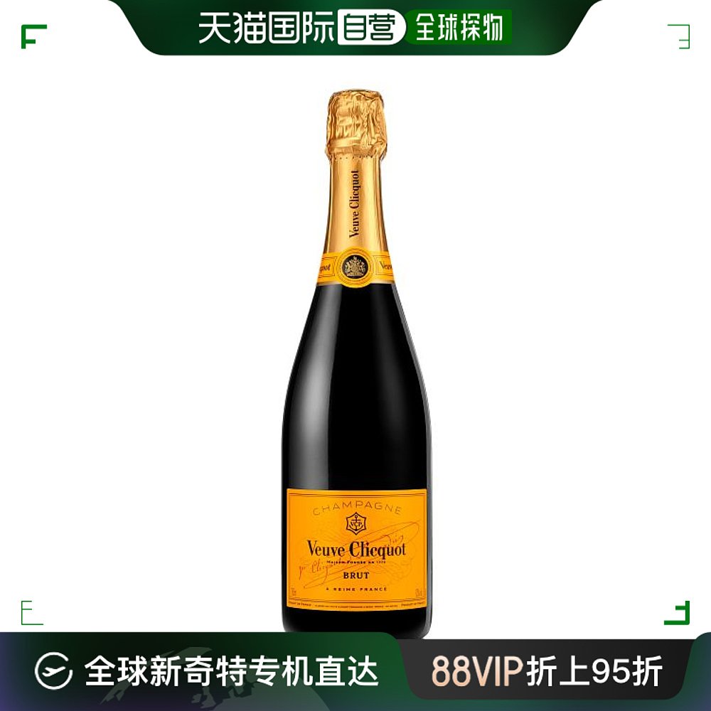 欧洲直邮veuve clicquot男士香槟酒干型果味