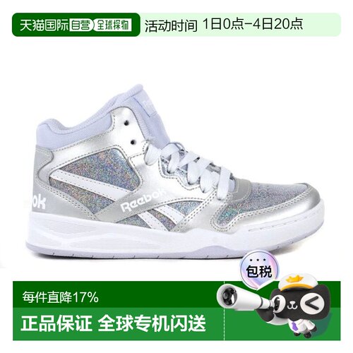 香港直邮锐步儿童BB4500白/灰/银运动鞋 HP4381