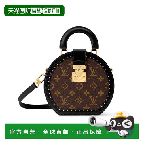 自营1h可退 欧洲直邮LV路易威登 Boite Chapeau女士棕色帆布老花