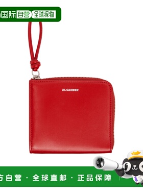 1h可退 香港直邮Jil Sander Giro 钱包 J07VL0004-P5354
