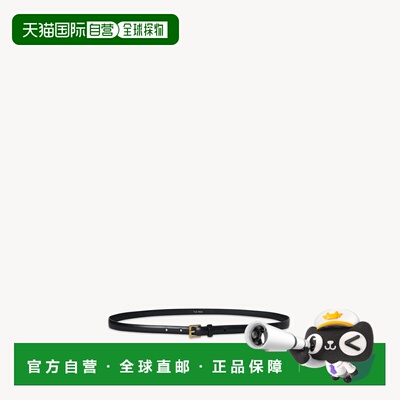 自营欧洲直邮THE ROW City女士黑色皮革腰带细腰带