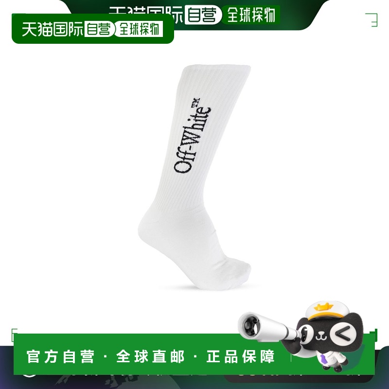 1h可退 香港直邮Off-white 男士 徽标袜子 OMRA08JC99KNI001