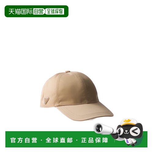 欧洲直邮prada 男士 帽子