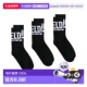 香港直邮Diesel 袜子 迪赛 SKM 1h可退 THREEPACK 男士 RAY 00SAY