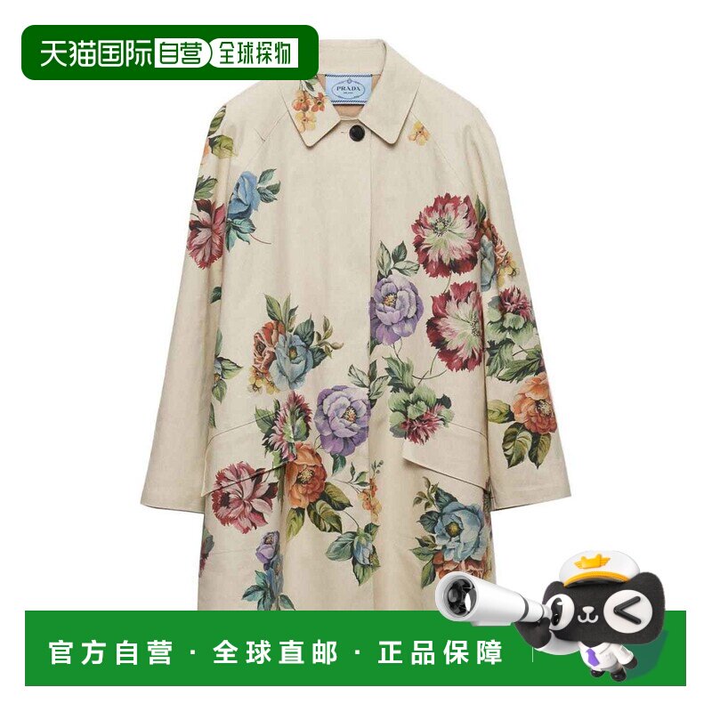 1h可退 香港直邮PRADA 女士外套 P658R14ZVSOOOF0036 SS2025 黄色