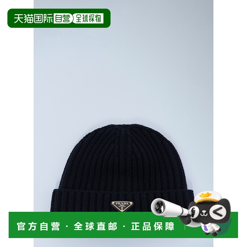 香港直邮Prada 普拉达 女士 徽标图案无檐便帽 1HC3902DZL