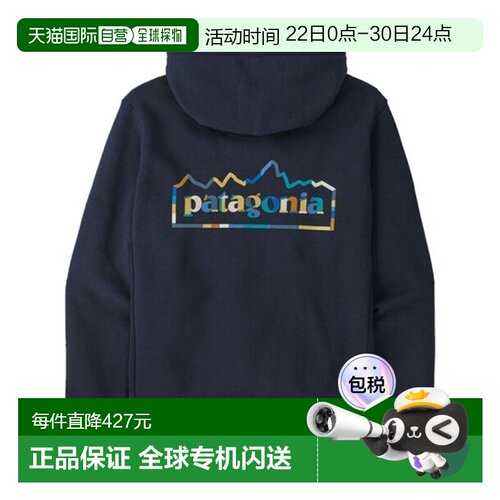 自营PATAGONIA UNITY FITZ男士藏青色再生聚酯连帽卫衣