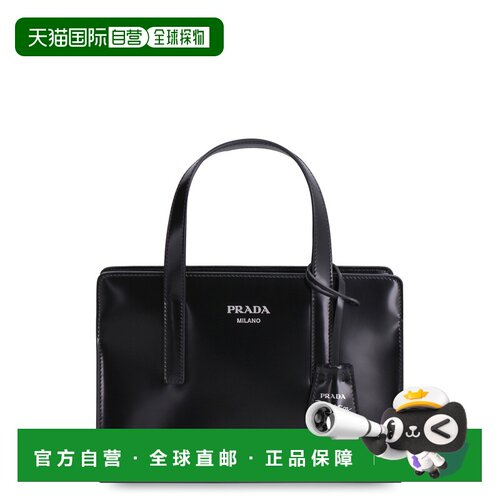 香港直邮PRADA 女士手提包 1BA357VOOOZO6F0002 SS2023 黑色