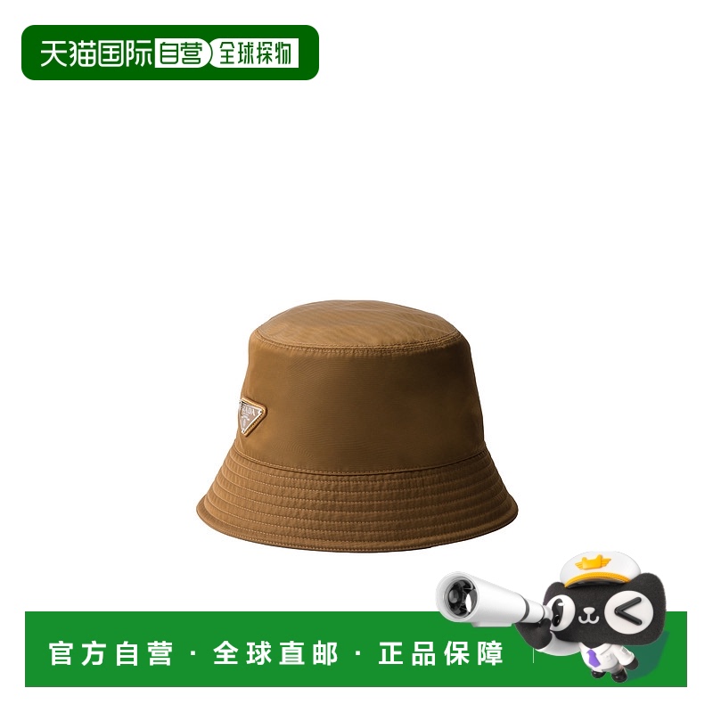 香港直邮Prada logo标识渔夫帽 2HC1372CX2潮流时尚 高级感正品