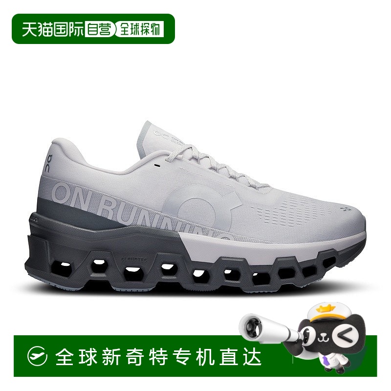 欧洲直邮On昂跑 Cloudmonster系列男士霜白色/岩石灰再生聚酯纤维