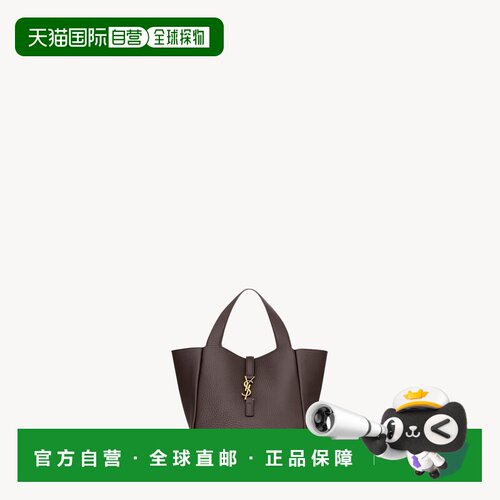 自营欧洲直邮YSL圣罗兰 LE 5 À 7 BABY BEA女士深咖色粒面皮革水