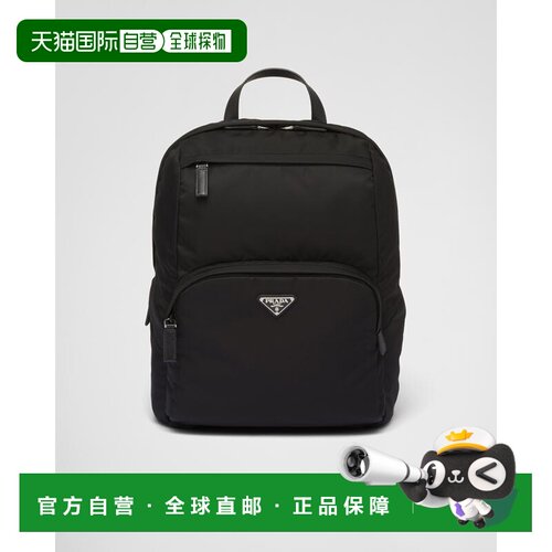 欧洲直邮PRADA (2025) Re-Nylon 和 Saffiano 皮革背包普拉达尼龙