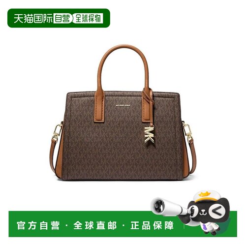 1h可退 香港直邮Michael Kors 迈克高仕 女士 Laila 中号剑桥包