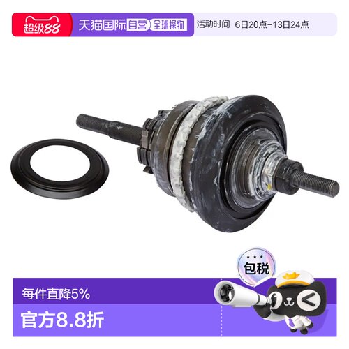 欧洲直邮SHIMANO SG-C3001-7D 内部组件
