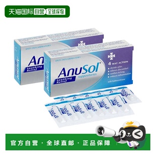 欧洲直邮英国药房Anusol痔疮栓剂马应龙替代舒缓内痣外痔止痛痒