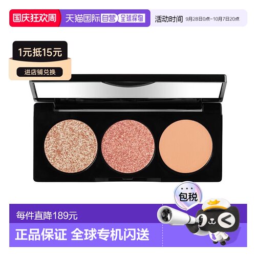 欧洲直邮Bobbi Brown芭比波朗日常百搭三色眼影盘3.4g 裸色正品