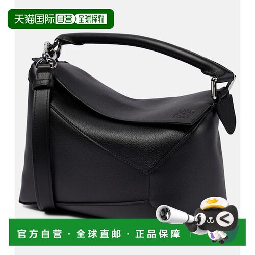 香港直邮LOEWE 罗意威 女士 Puzzle 边皮革小号手【付后1h可退】