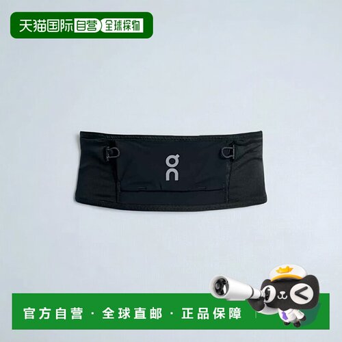 自营欧洲直邮On Running昂跑 Ultra男女同款黑色聚酰胺跑步腰带
