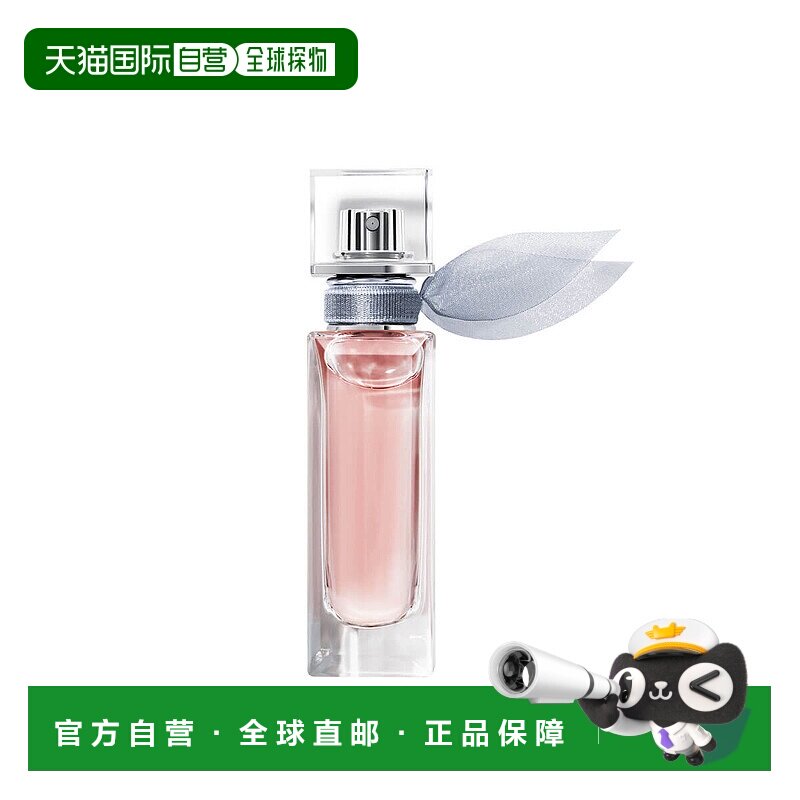 欧洲直邮LANC&Ocirc;ME 生活是美好的 女士 香水香调自然持久留香15ml