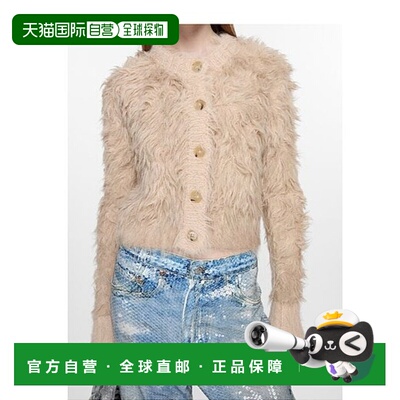 香港直邮Acne Studios 马海毛长袖开衫 A60553