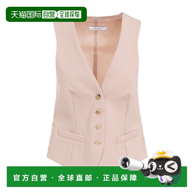 1h可退 香港直邮Max Mara V领马甲 1916024106