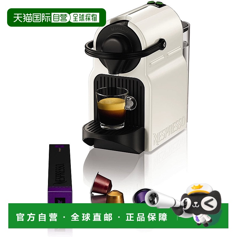 欧洲直Krups Nespresso XN1001 Inissia 胶囊咖啡机 白色