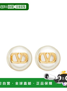 香港直邮Valentino 华伦天奴 女士 VLOGO 金色珍珠标志耳环 7W2J0