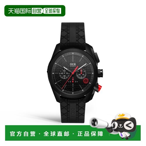 自营 欧洲直邮Dior 迪奥 男士黑色精钢腕表新款 【付后1h可退】