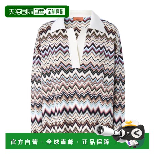 Missoni 大款羊毛粘胶纤维之字形 Polo 衫 DS26WN【付后1h可退】