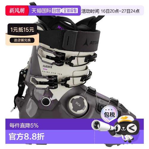 香港直邮ATOMIC Hawx Prime XTD 105 BOA W GW 女士高山滑雪靴 中