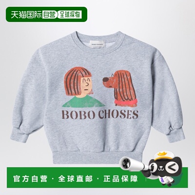 1h可退 香港直邮bobo choses 女童 Friends 灰色混杂运动衫(a Pic
