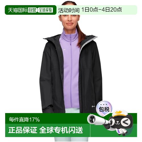 欧洲直邮MAMMUT Treeline 硬壳夹克 女士