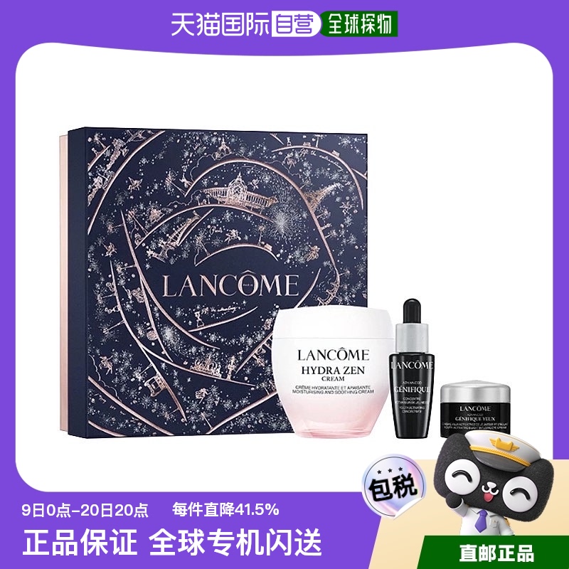 Ĭ 65ml ŷֱLamcomeޢʥװ ˮԵ˪+СƿҺ+˪355.68Ԫ(88VIP 95)