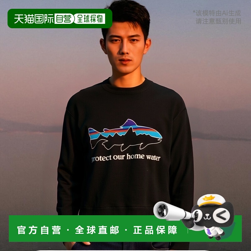 自营欧洲直邮Patagonia/巴塔哥尼亚 男士棉/涤纶混纺饰有大印花图
