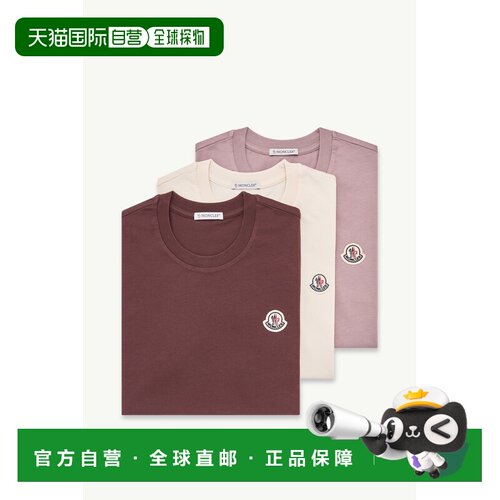 欧洲直邮MONCLER(盟可睐) T-shirts en coton à logo (lot de 3)