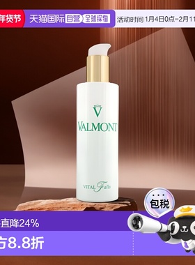 欧洲直邮瑞士Valmont/法尔曼生命之泉150ml原装进口润肤露爽肤水