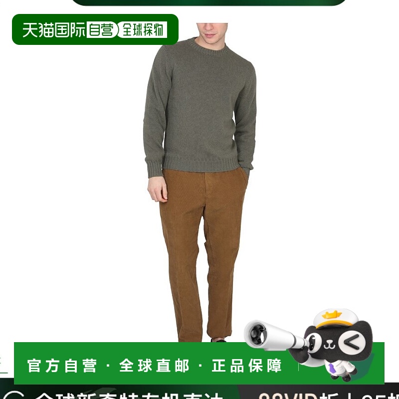 1h可退 欧洲直邮pt torino 男士 毛衣