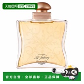 欧洲直邮Hermes爱马仕24法布尔街浓香水100ml提升魅力清新EDP浓香